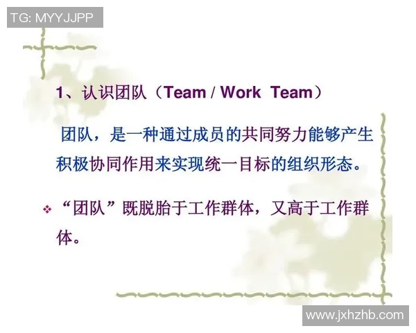 科学足球训练：提升团队配合的创新方法与实践技巧