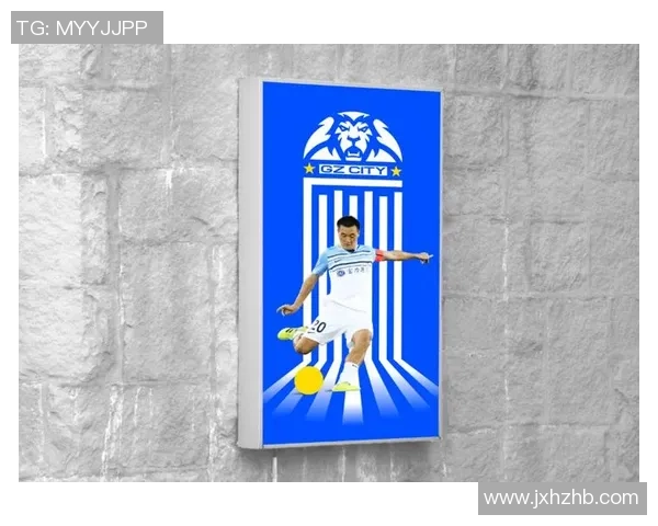 广州足球队的力量变革引发热议探索未来发展新路径与挑战