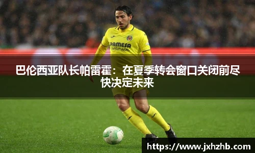 k1体育十年品牌值得信赖