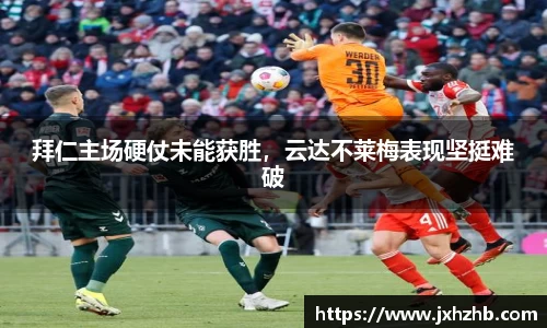 k1体育十年品牌值得信赖