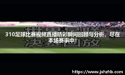 k1体育十年品牌值得信赖