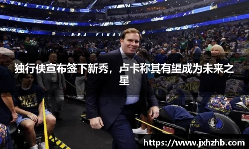 k1体育官网