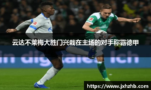 k1体育十年品牌值得信赖
