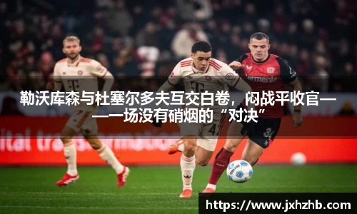 k1体育十年品牌值得信赖