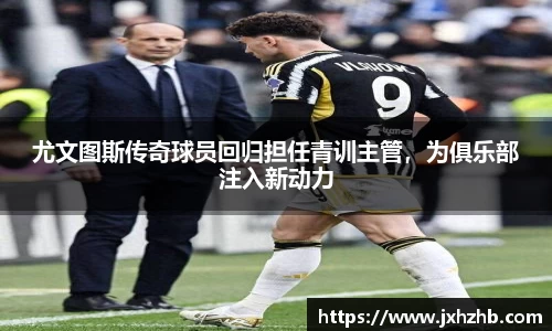 k1体育十年品牌值得信赖