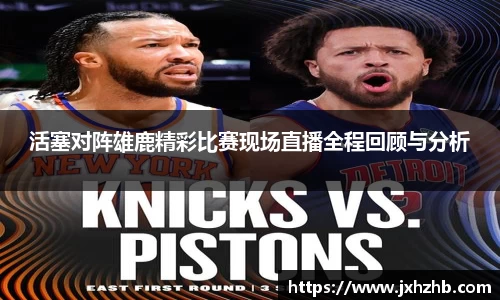 k1体育十年品牌值得信赖
