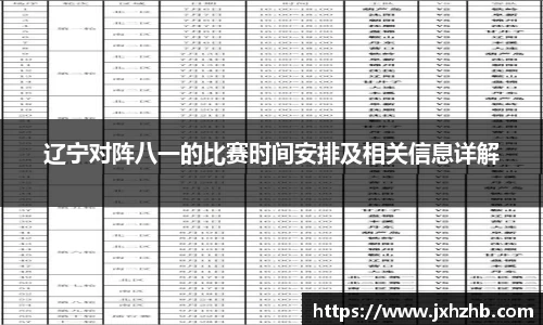 k1体育官网