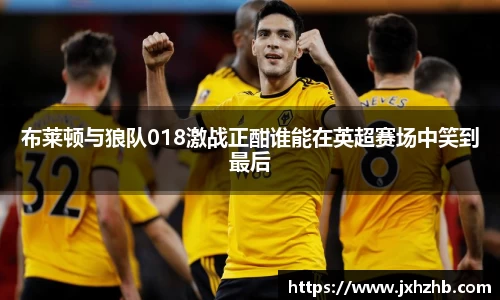 k1体育十年品牌值得信赖