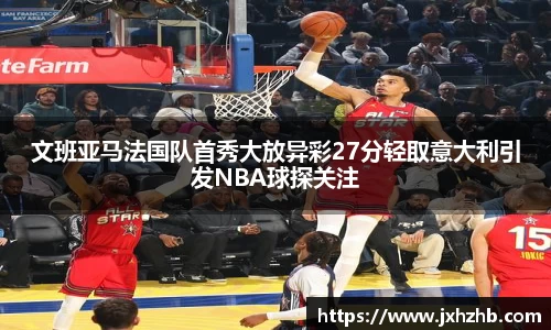 k1体育十年品牌值得信赖