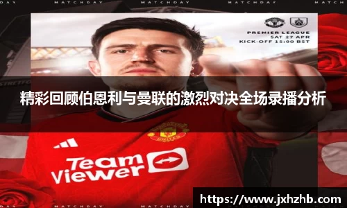 k1体育十年品牌值得信赖