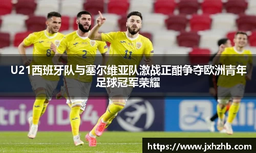 k1体育十年品牌值得信赖