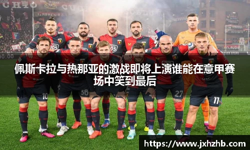 k1体育十年品牌值得信赖