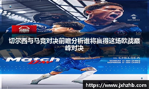 k1体育十年品牌值得信赖