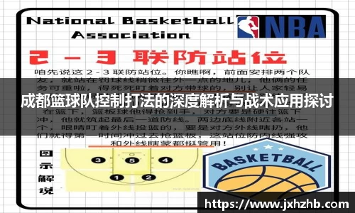 k1体育十年品牌值得信赖