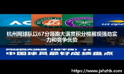 k1体育-十年品牌