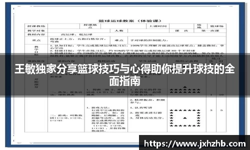 k1体育-十年品牌